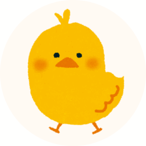 ひよこ(執筆者)